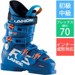 ヨドバシ.com - ラング LANGE RS 70 SC LBI5030-J-265 POWER BLUE 26.5