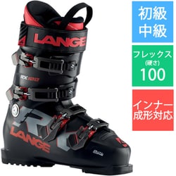 ヨドバシ.com - ラング LANGE RX 100 LBI2100-J-245 RED BLACK 24.5cm