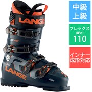 RX 110 （PETROL/ORANGE） LBI2080-280 28.0cm [旧モデル スキーブーツ 中級・上級]