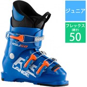 RSJ 50 (POWER BLUE) LBI5170 20.0cm [旧モデル スキーブーツ ジュニア]