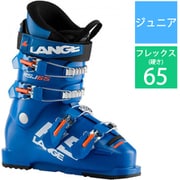 RSJ 65 (POWER BLUE) LBI5120 23.0cm [旧モデル スキーブーツ ジュニア]