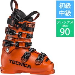 ヨドバシ.com - テクニカ FIREBIRD R 90 SC 10189200D55075
