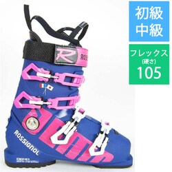 ヨドバシ.com - ロシニョール ROSSIGNOL DEMO 105 SC - BLUE RBI2610