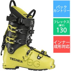 ヨドバシ.com - テクニカ ZERO G TOUR PRO 29.5cm P59 B YL/B [旧モデル バックカントリーブーツ]  通販【全品無料配達】