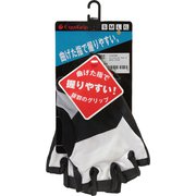 ショートフィンガーグローブ U191WK01 ホワイト/ブラック Sサイズ [グローブ・ミット]