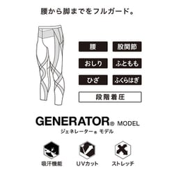 ＣＷ－Ｘ【メンズ】GENERATORモデル(レボリューション)・新品 Mサイズ