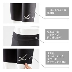 CW-X - シーダブリューエックス CW-X スピードモデルハーフ HPO695 RE ヨドバシ.com - シーダブリュー・エックス CW-X ジェネレーター