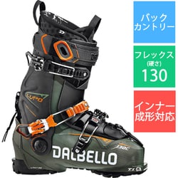 DALBELLO ダルベロ Lupo 130C スキーブーツ 26.5 レビュー】ダルベロ ルポ 130 C / DALBELLO LUPO 130 C - スキー