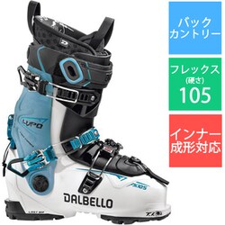 ヨドバシ.com - ダルベロ DALBELLO LUPO AX 105 D190700600 21.5