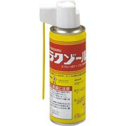 マサル 関連用品 ラクゾ－ル RS1