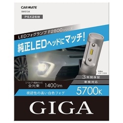 BW5134 [F2800 LEDフォグバルブ5700K PSX26W]