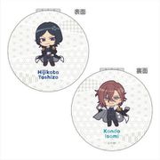 BAKUMATSUクライシス 折りたたみミラー 土方歳三&近藤 勇ver. [キャラクターグッズ]