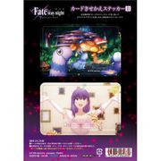 Fate/stay night カードきせかえステッカー/桜 [キャラクターグッズ]