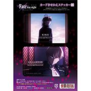 Fate/stay night カードきせかえステッカー/ギルガメッシュ 綺礼 [キャラクターグッズ]
