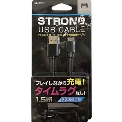 ALG-P4SCJK [PS4コントローラ用充電ケーブル]