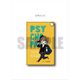 PSYCHO-PASS パスケース PlayP-F 縢秀星 [キャラクターグッズ]