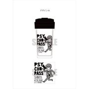 PSYCHO-PASS スレッドタンブラー PlayP-A 狡噛慎也 [キャラクターグッズ]
