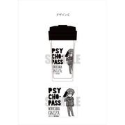 PSYCHO-PASS スレッドタンブラー PlayP-C 宜野座伸元 [キャラクターグッズ]