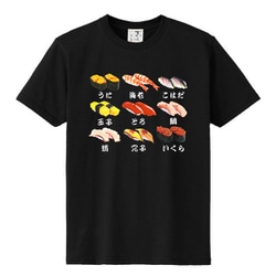 S-217A [立体おみやげTシャツ 寿司(日本語) クロ L]