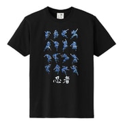S-3775A [立体おみやげTシャツ 忍者16ポーズ クロ L]