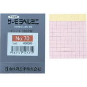 日油技研 サーモラベルミニ 不可逆性 100度 (200枚入) NO.100