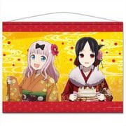 かぐや様は告らせたい ～天才たちの恋愛頭脳戦～ B2タペストリーB かぐや&千花 晴れ着 [キャラクターグッズ]