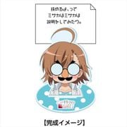 とある科学の一方通行 めもすた！ ヒゲ眼鏡アクセラレータ [キャラクターグッズ]