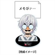 とある科学の一方通行 めもすた！ ヒゲ眼鏡ラストオーダー [キャラクターグッズ]