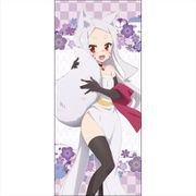世話やきキツネの仙狐さん 描き下ろし スポーツタオル シロ [キャラクターグッズ]