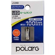 P2960W [LEDルームランプ 12V車用 T10×31 100lm]