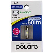 P2962W [LEDルームランプ 12V車用 T10×31 60lm]