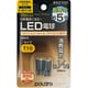 P2270C [ポジション・ライセンス・ルームLED電球 35lm 電球色]