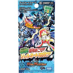 ヨドバシ Com タカラトミー Takaratomy Dmrp 11 デュエル マスターズtcg 超天篇 拡張パック第3弾 零誕 魔神おこせジョルネード1059 トレーディングカード 通販 全品無料配達