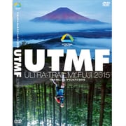 UTMF2015DVD ULTRA-TRAIL Mt.FUJI-2015 [DVDスポーツ]