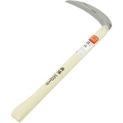両刃薄鎌 ステン地金付 180mm 360mmコブ