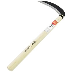 両刃薄鎌 鋼付 安来鋼 180mm 360mm柄