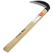 木鎌 鋼付 安来鋼 160mm 330mmコブ柄