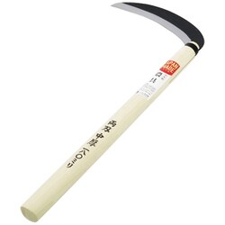 両刃中厚鎌 鋼付 安来鋼 180mm 360mm柄