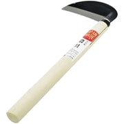 小鎌 鋼付 120mm 270mm柄
