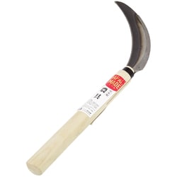 薄刃鋸鎌 当金付 170mm 210mm柄