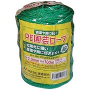 PE園芸ロープ 細 100m巻 2.0mm グリーン