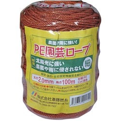 PE園芸ロープ 細 100m巻 2.0mm 茶色