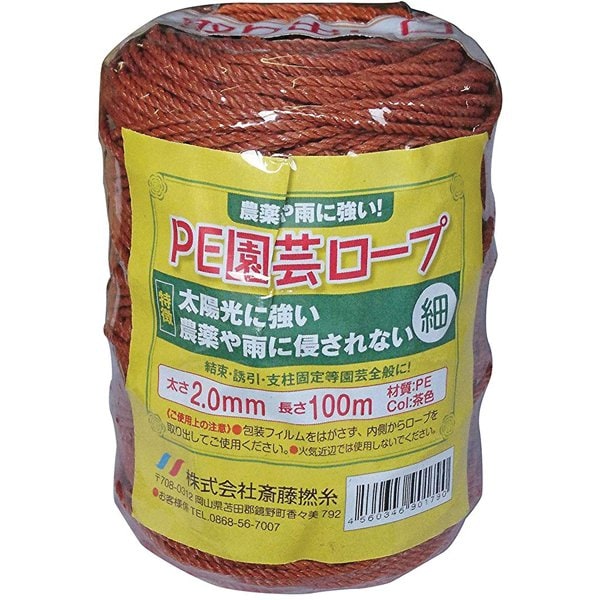 Pe園芸ロープ 細 100m巻 2 0mm 茶色 Coringatractorparts Com Br