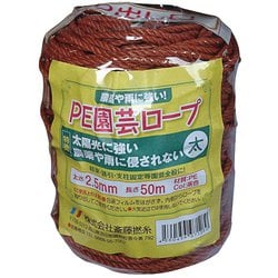 PE園芸ロープ 太 50m巻 2.5mm 茶色