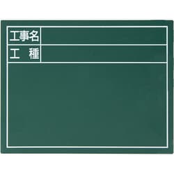 スチールボード グリーン横 14x17cm 79084