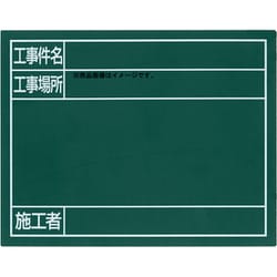 スチールボード グリーン横 11x14cm 79087