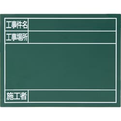 スチールボード グリーン横 14x17cm 79088