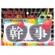 MSG-SE005 メッセージサングラスシール 幹事 [パーティーグッズ]