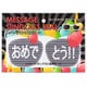 MSG-SE012 メッセージサングラスシール おめでとう [パーティーグッズ]