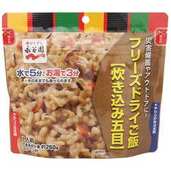 ヨドバシ.com - ハツタ 永谷園フリーズドライご飯 炊き込み五目味 通販 